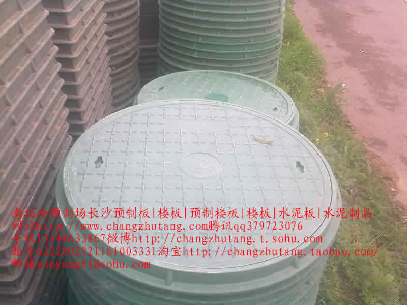 水泥隔离墩 水泥隔离墩价格 交通水泥墩 预制板规格 水泥预制板 预制板价格复合材料圆井1.jpg